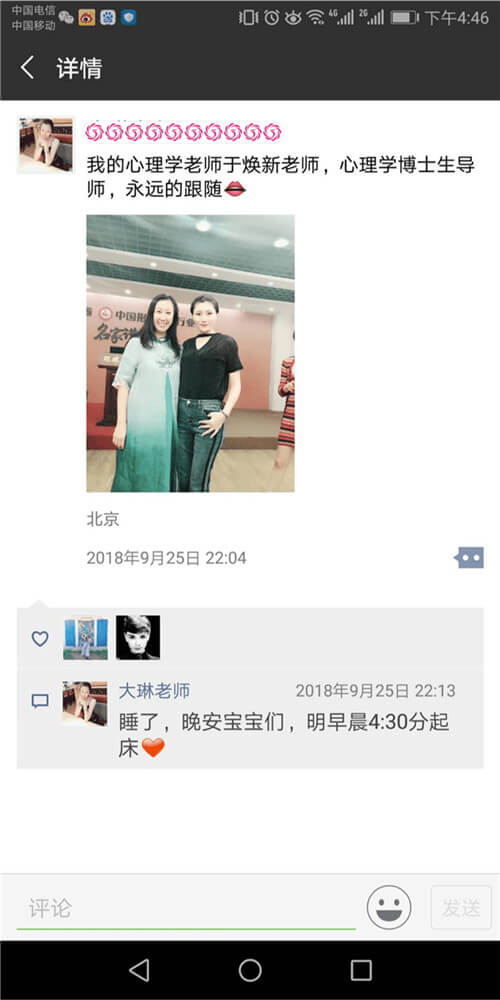 形象礼仪全科班原图14