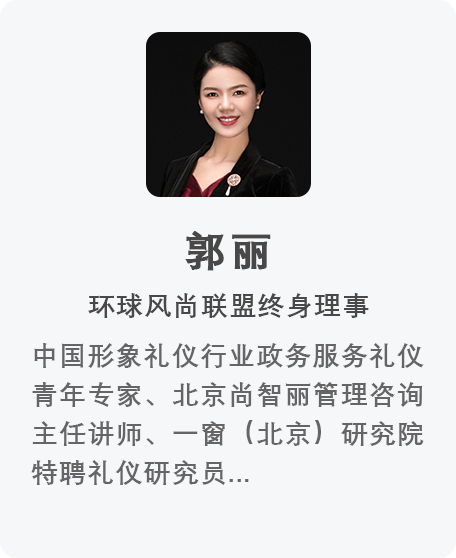 形象礼仪全科班原图27