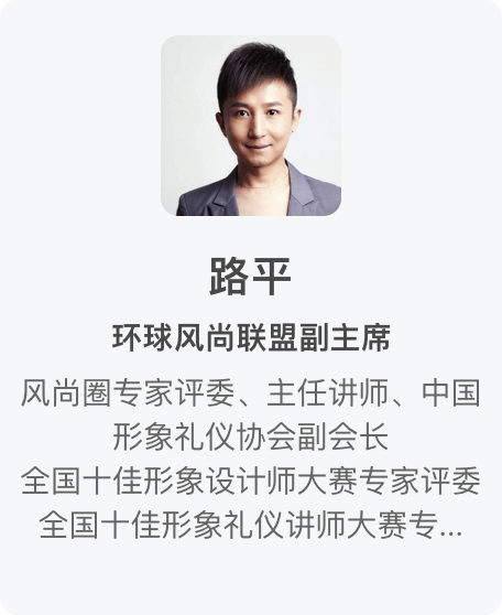 形象礼仪全科班原图26