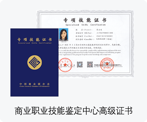 形象礼仪全科班原图37