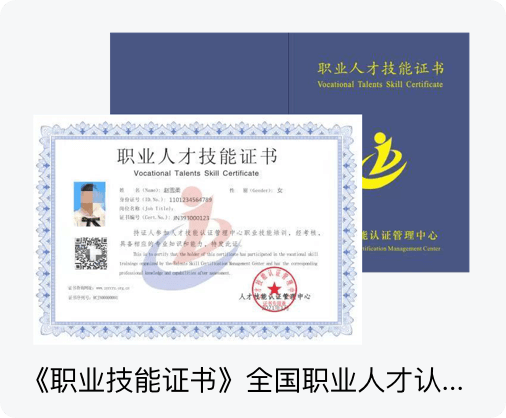 形象礼仪全科班原图39