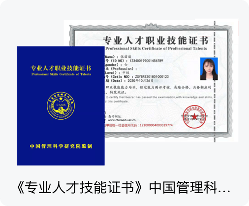 形象礼仪全科班原图41