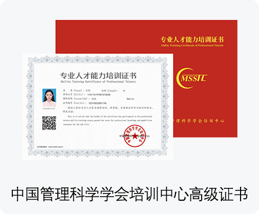 形象礼仪全科班原图45
