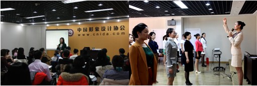形象礼仪全科班原图51