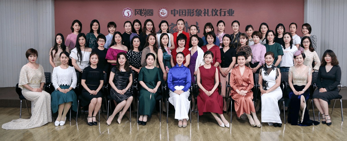 形象管理师资班来源课程海报