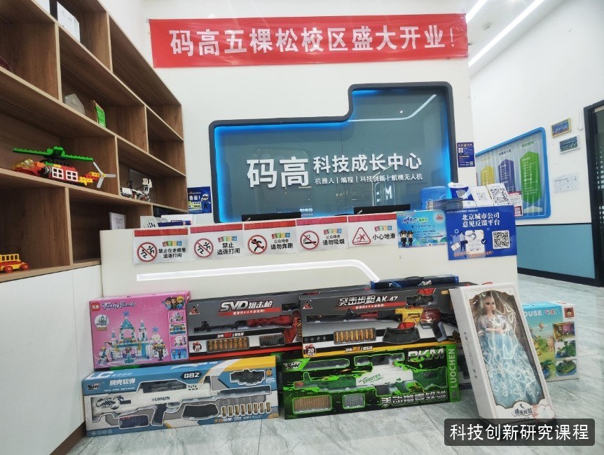 科技创新研究的成果除了比赛还能用在哪里？码高教育科技创新研究科技特长生课程解读