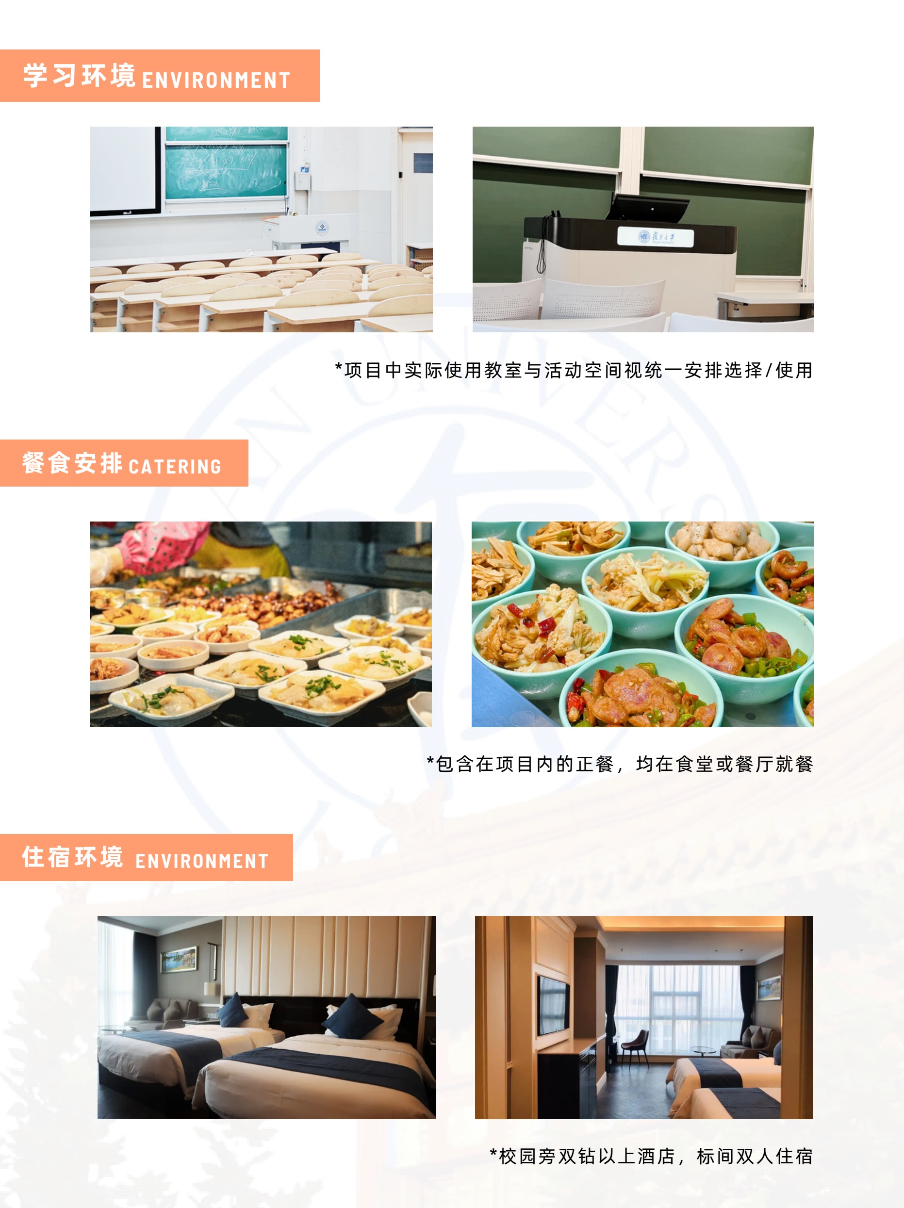 AI驱动下的商业创新与决策简章第6页