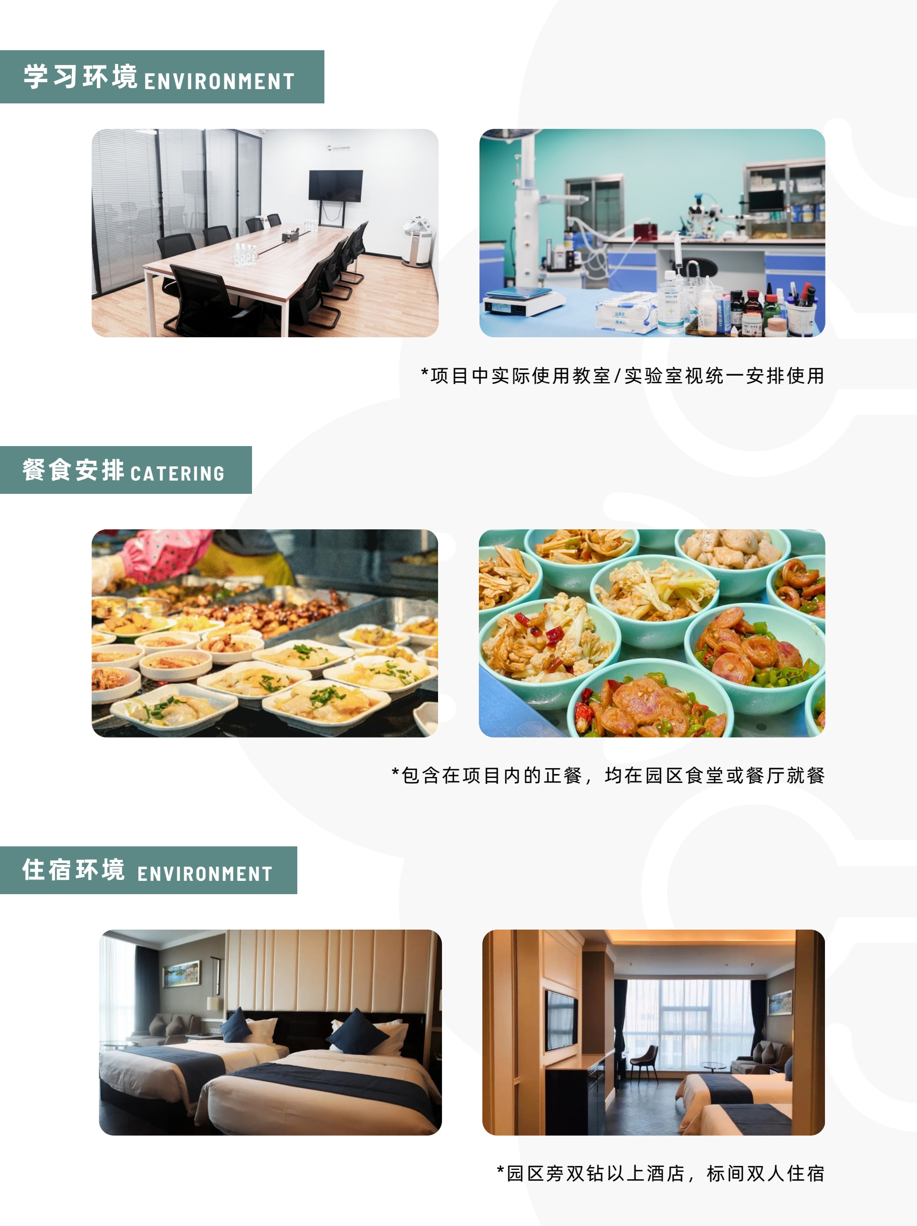 侵入式脑机接口与神经生物学简章第6页