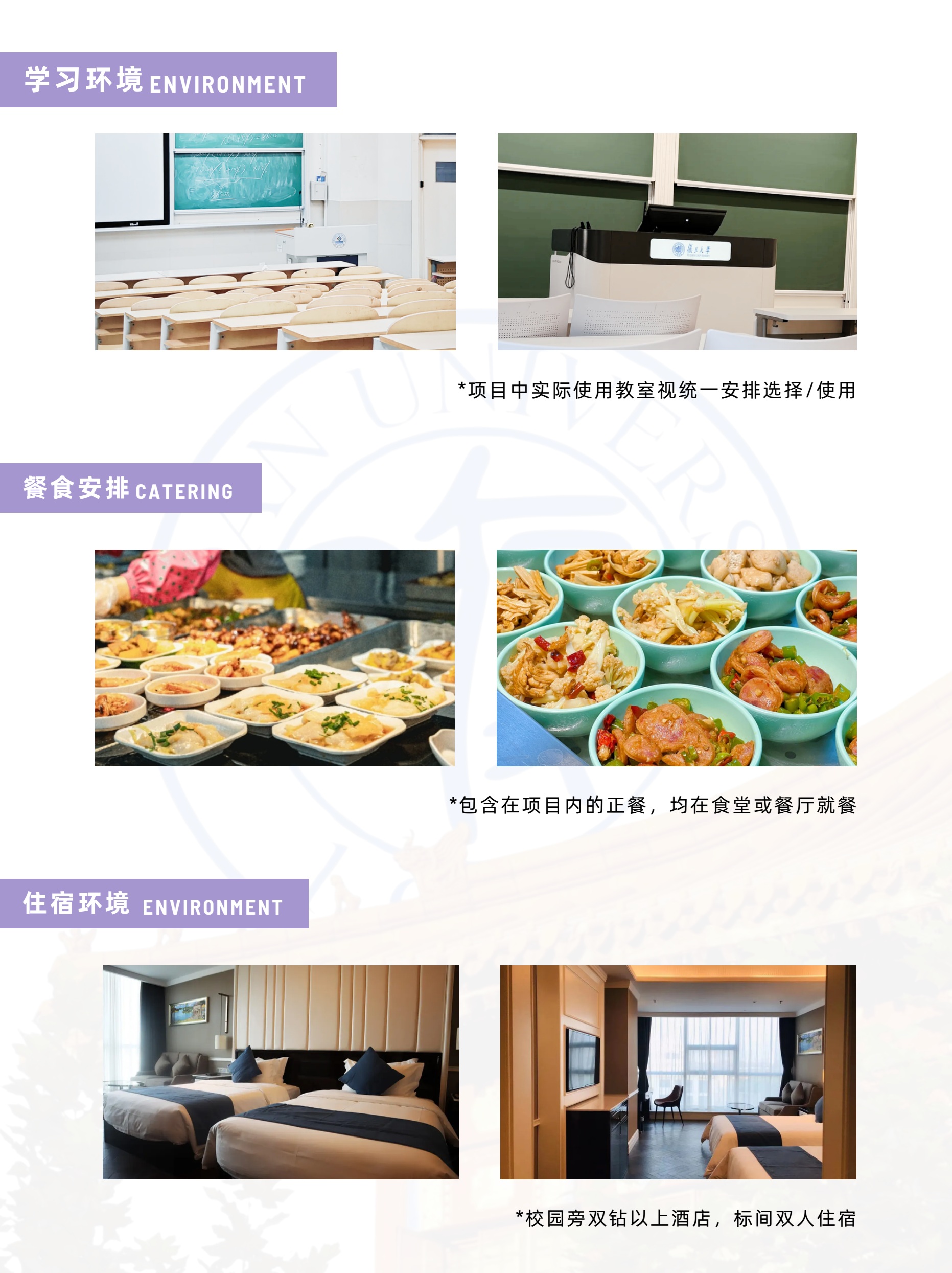中学生AI视觉感知与无人驾驶挑战冬令营简章第6页