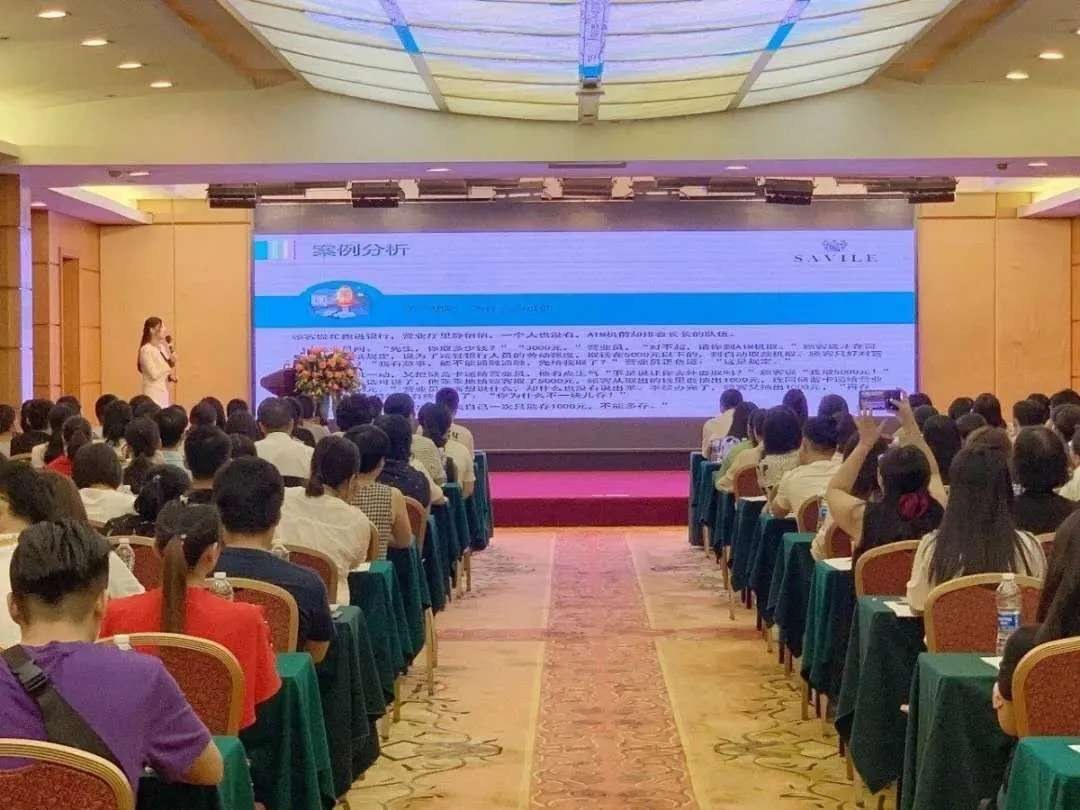 酒店高管培训班多少人开班？萨维尔商学院《酒店高层管理研修班》延期取消怎么补偿