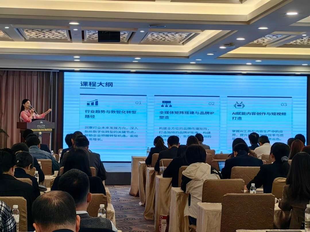 酒店高管培训不满意能退费吗？萨维尔商学院《酒店高层管理研修班》满意度测评怎么算